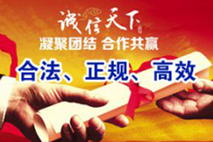 上门追讨债务是否合法？